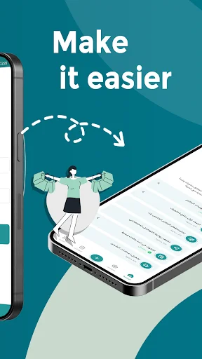 Qumra ডাউনলোড করুন – আপনার অনলাইন শপ শুরু করার সেরা মাধ্যম - Screenshot 2