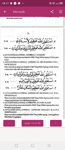 Manaqib KH Achmad Muzakki Syah ডাউনলোড করুন – আধ্যাত্মিক বই - Screenshot 18