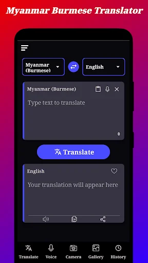 Myanmar (Burmese) Translator ডাউনলোড করুন – সেরা অনুবাদ অ্যাপ - Screenshot 1
