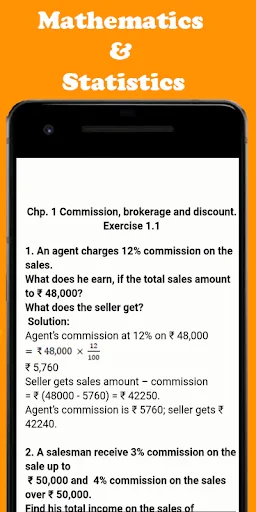 12th Commerce Notes 2023 ডাউনলোড করুন – HSC পরীক্ষার সেরা নোট - Screenshot 5