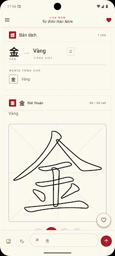 Cách viết chữ Hán – Nôm ডাউনলোড করুন – সেরা চাইনিজ ক্যারেক্টার লার্নিং অ্যাপ - Screenshot 5