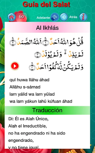 Guía del Salat অ্যাপ ডাউনলোড করুন – সালাত শেখার সেরা মাধ্যম - Screenshot 5