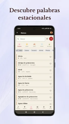 Hotaru Haiku ডাউনলোড করুন – মোবাইল থেকে হাইকু লিখুন বিনামূল্যে - Screenshot 17