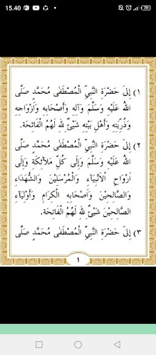 Manaqib Syech Abdul Qodir ডাউনলোড করুন – আধ্যাত্মিক বই ও জীবনী - Screenshot 12