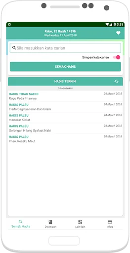Semak Hadis ডাউনলোড করুন – হাদিসের নির্ভরযোগ্য তথ্য যাচাই করুন - Screenshot 2
