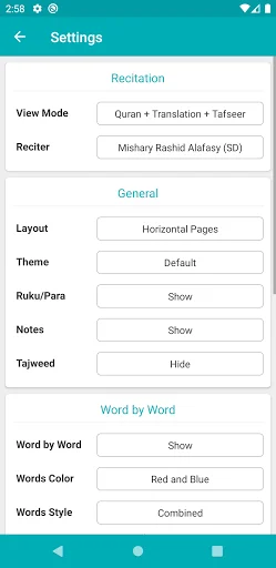 Tafseer Fahm ul Quran ডাউনলোড করুন – সহজ উর্দু তাফসির অ্যাপ - Screenshot 7