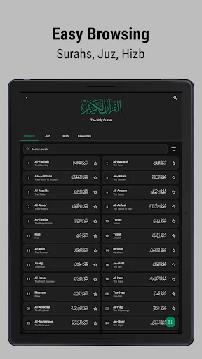 QuranApp ডাউনলোড করুন: পবিত্র কুরআন পাঠ ও গবেষণার সেরা মাধ্যম - Screenshot 13