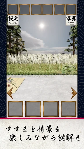 Escape Game Edo Harvest Moon ডাউনলোড করুন – সেরা পাজল গেম - Screenshot 6