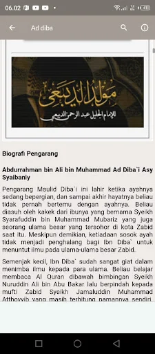 Maulid Ad Dibai Offline ডাউনলোড করুন – সম্পূর্ণ অফলাইন বই - Screenshot 7