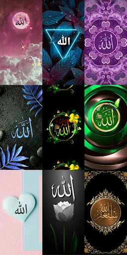 Allah Wallpapers HD ডাউনলোড করুন – সেরা ইসলামিক ওয়ালপেপার - Screenshot 6