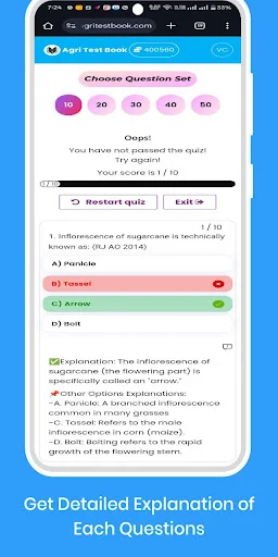 Agritestbook ডাউনলোড করুন – কৃষি পরীক্ষার সেরা প্রস্তুতি - Screenshot 7