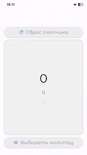 মুরিদু অ্যাপ ডাউনলোড করুন – তওবা, সালাওয়াত ও সিলসিলাসহ আপডেট সংস্করণ - Screenshot 9